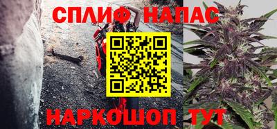 винт Железногорск