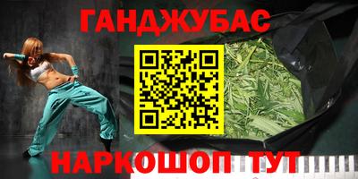 винт Железногорск