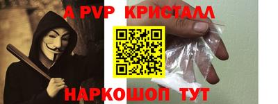 гидропоника Железноводск