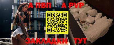 винт Железногорск