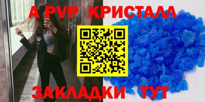 гидропоника Железноводск