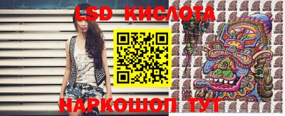 гидропоника Железноводск