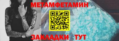 гидропоника Железноводск