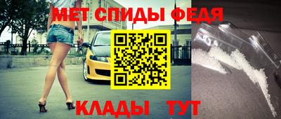 винт Железногорск