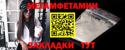 гидропоника Железноводск