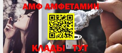 винт Железногорск
