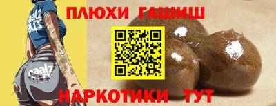 гидропоника Железноводск