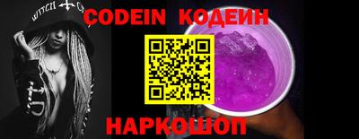 гидропоника Железноводск