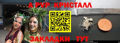 гидропоника Железноводск
