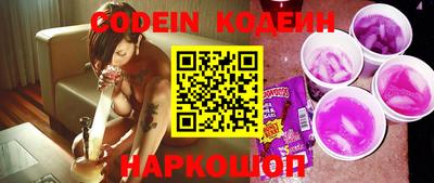 винт Железногорск