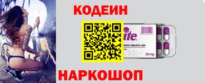 гидропоника Железноводск