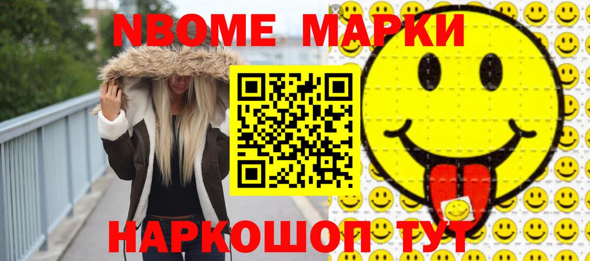 LSD-25 экстази ecstasy Моршанск