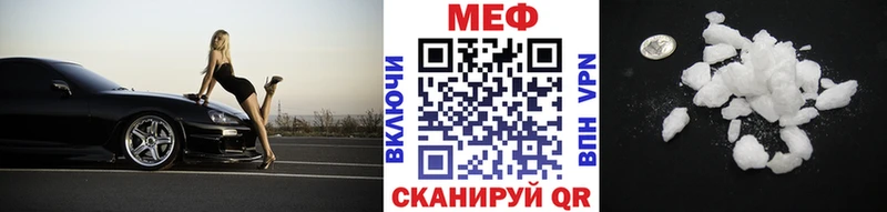 как найти наркотики  Моршанск  МЕФ VHQ 