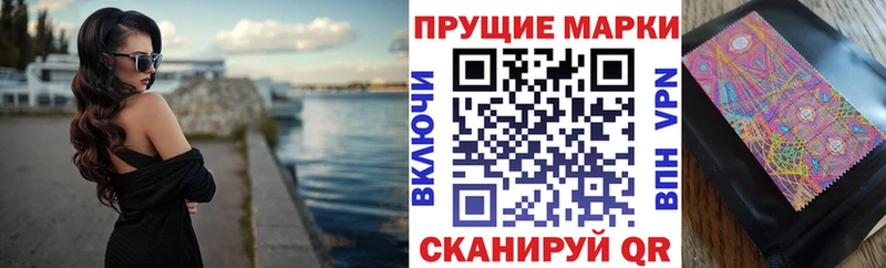 Марки 25I-NBOMe 1,5мг  где можно купить наркотик  Моршанск 