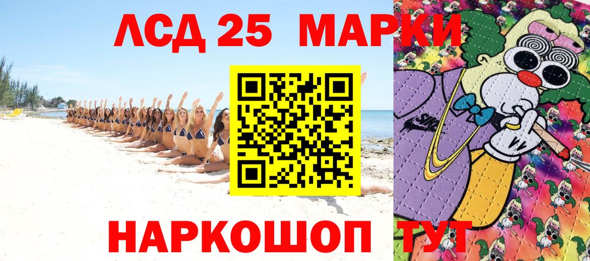 Моршанск  Наркотические марки 1500мкг  Вход с VPN 