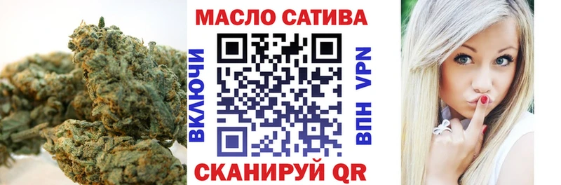 Дистиллят ТГК Wax  Моршанск 