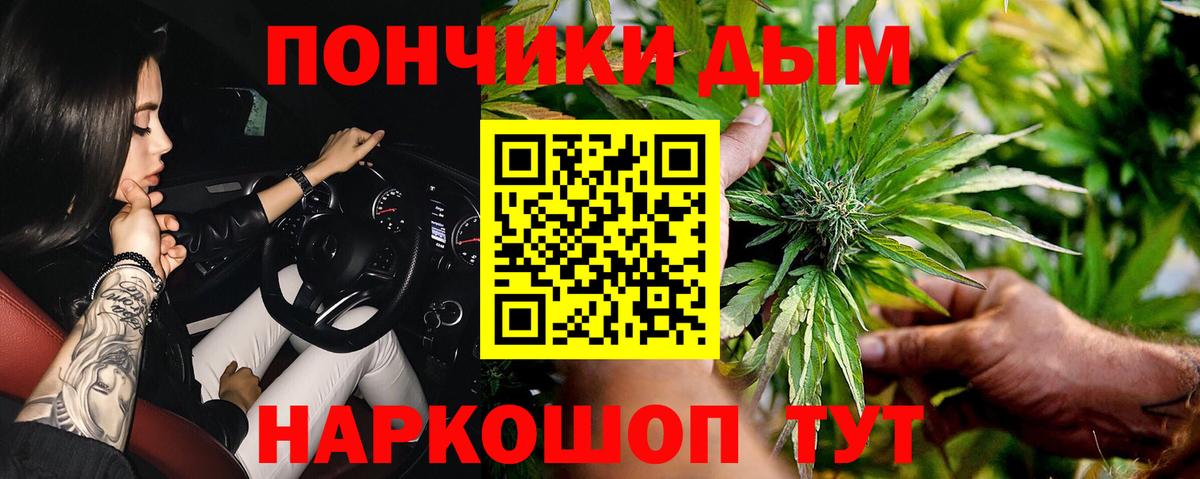 Бошки Шишки White Widow Моршанск
