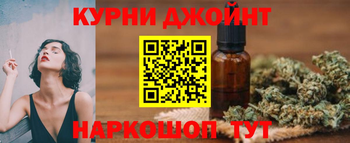 Бошки марихуана THC 21%  Вход с VPN  Моршанск  Каннабис сатива  Каннабис AK-47 